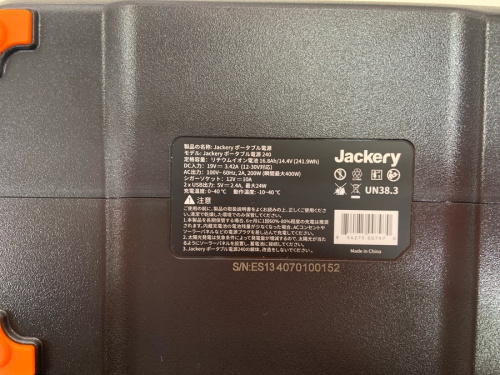 22年02月16日：画像６