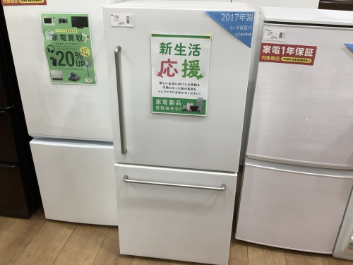 生活家電の電化製品