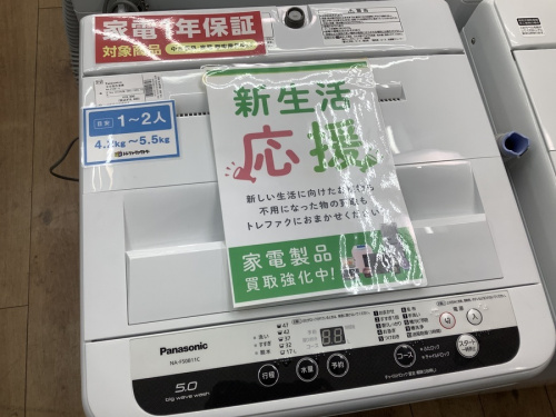 電化製品のキッチン家電