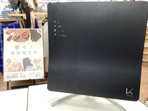 生活家電の光触媒除菌・脱臭機