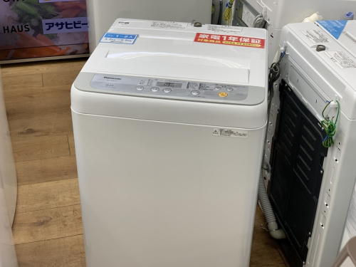 洗濯機の全自動洗濯機