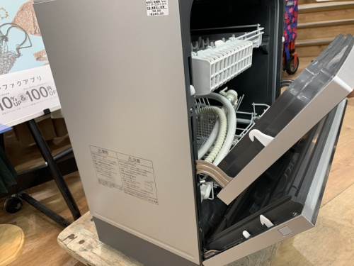 Panasonicのパナソニック