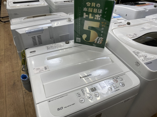 生活家電の洗濯機