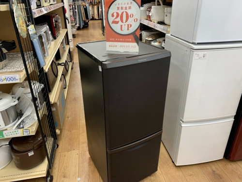 家電の電化製品