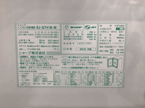 シャープ