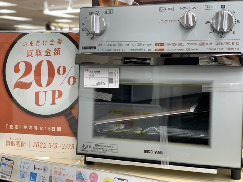 キッチン家電のトースター