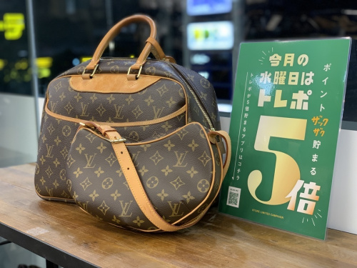 LOUIS VUITTONのモノグラム