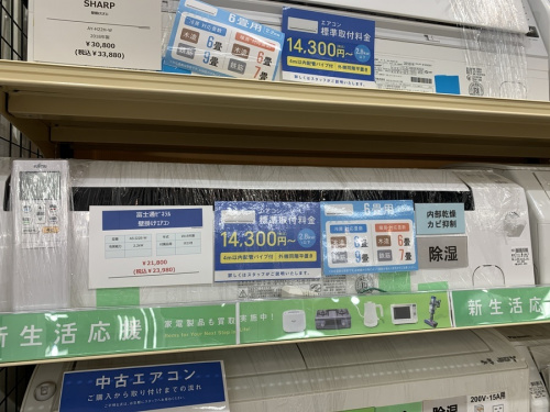 八王子めじろ台