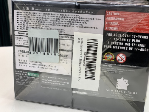 八王子めじろ台
