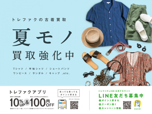 22年03月01日：画像１０