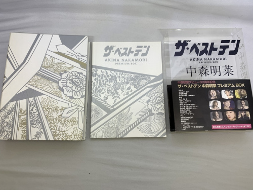 プレミアムBOXの八王子