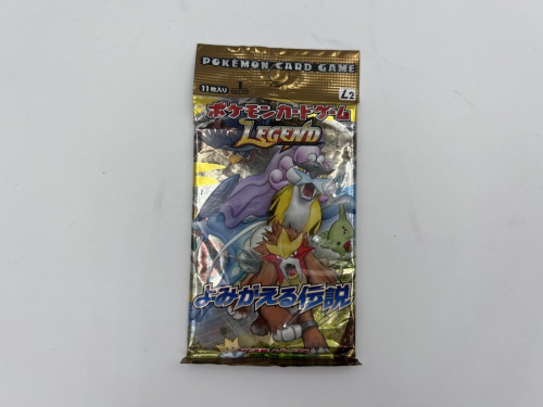 ハートゴールドのよみがえる伝説