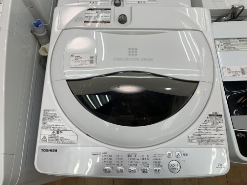 新生活の八王子