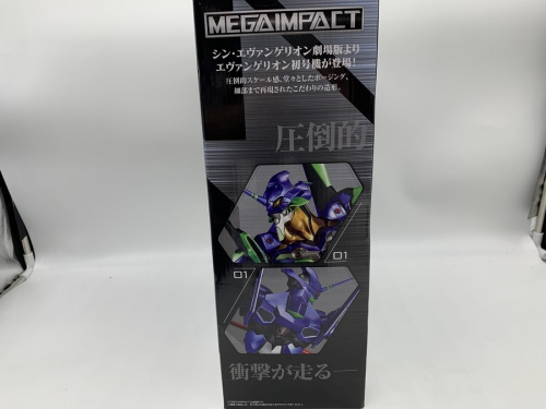 ラストワン賞の1番クジ