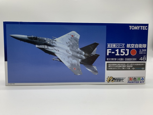 航空機シリーズのプラモデル