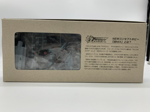 プラモデル
