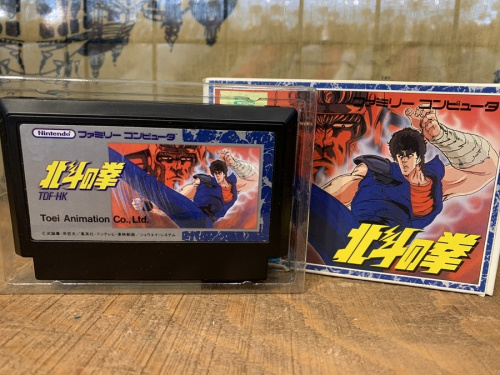ファミリーコンピュータの北斗の拳