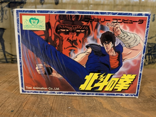 北斗の拳のファミコン