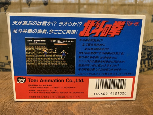 ファミコンのゲーム