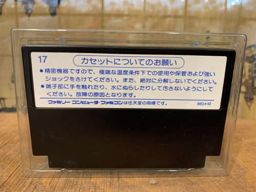 レトロ