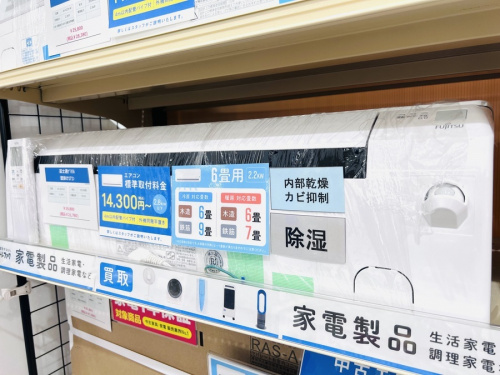 めじろ台