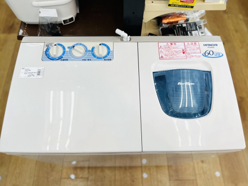 2槽式のHITACHI