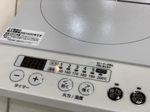 アイリスオーヤマ