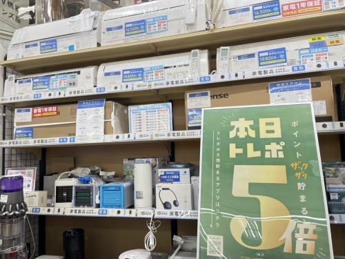 家電のウィスキー