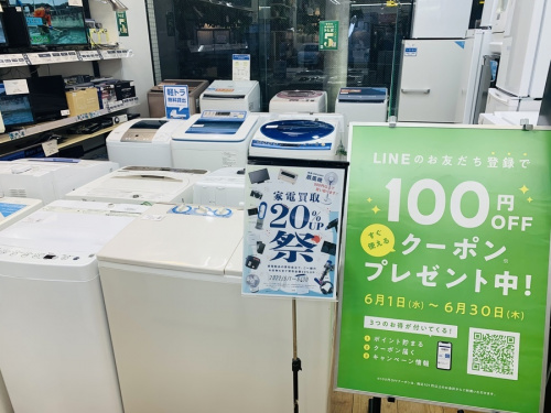 洗濯機のSHARP