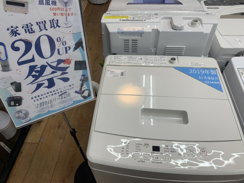 SHARPのHITACHI