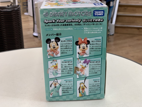 ディズニー