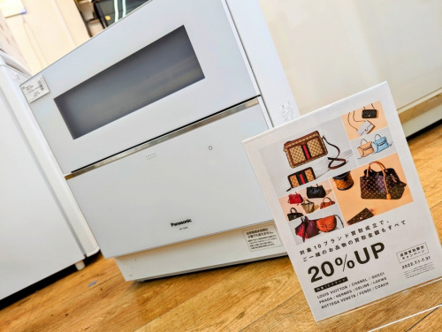 PanasonicのYAMYAMAHA