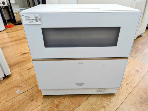 YAMYAMAHAのディズニー