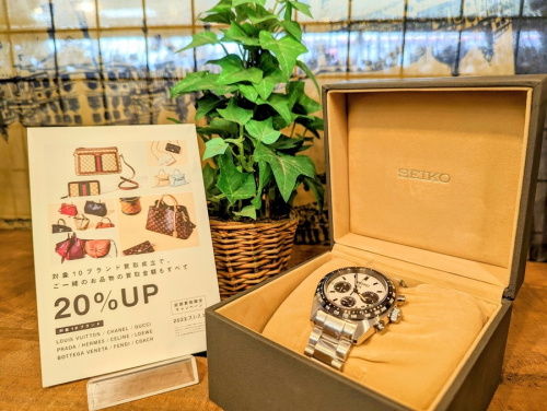 腕時計のSEIKO