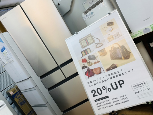 キッチン家電の冷蔵庫