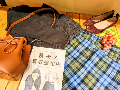 秋物の古着