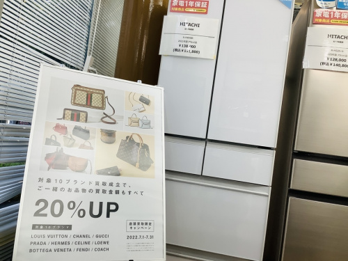 キッチン家電の冷蔵庫