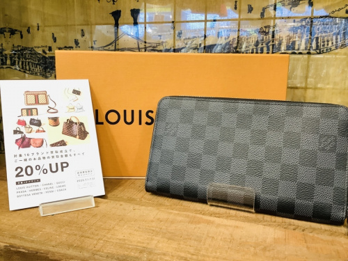 ルイヴィトンの財布