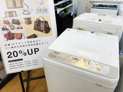 洗濯機の冷蔵庫