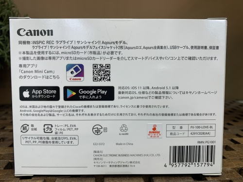 iNSPiC RECのCANON