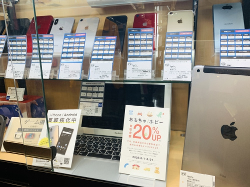 モバイル機器のスマートフォン
