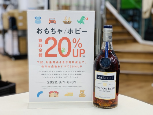 蒸留酒類のブランデー