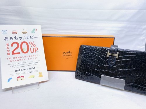 エルメスの財布