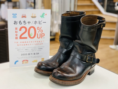 靴のブーツ