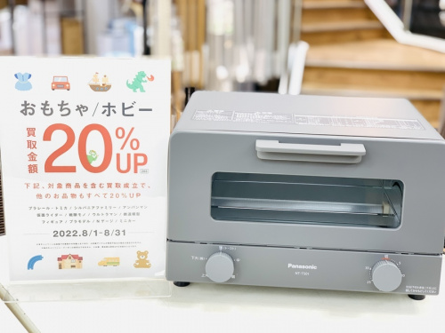 家電のオーブントースター