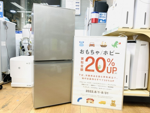 キッチン家電の冷蔵庫