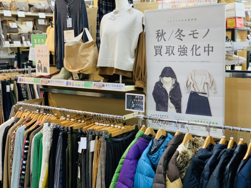 アウターのジャケット