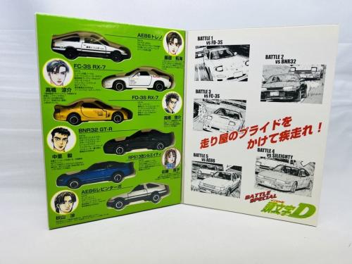 レトロホビー