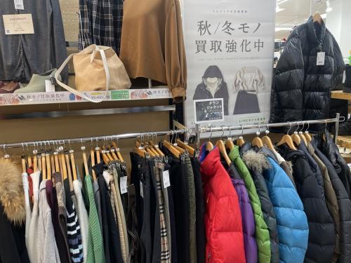 メンズ衣類のダウン