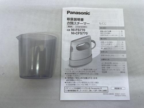 Panasonicのパナソニック